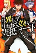 Vol. 2