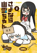 2권