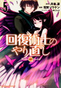 5권