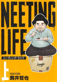 NEETING LIFE