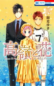 Vol. 9