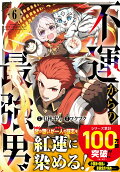 Vol. 6