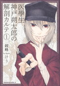 Vol. 1