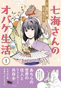 Vol. 1