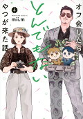 4권