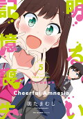 Vol. 5