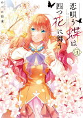 Vol. 4