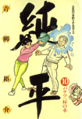 10권