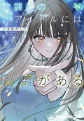 Vol. 6