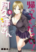 2권