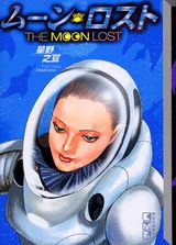 Moon Lost