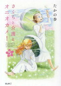 Vol. 5