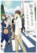 Vol. 9