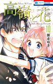 Vol. 10