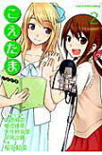 2권