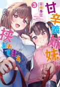 Vol. 3