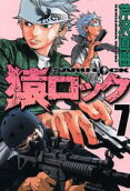 Vol. 7