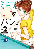 2권