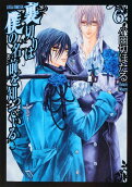 Vol. 6