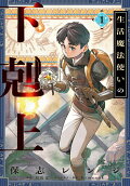 1권