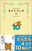 10권