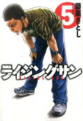 Vol. 5