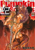 Vol. 22