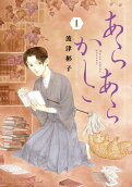 1권