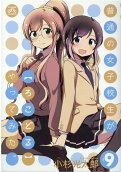 9권