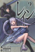Vol. 9