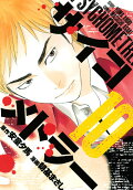 Vol. 10