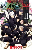 Vol. 11