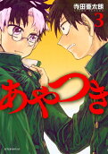 3권