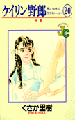 Vol. 20