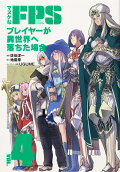 Vol. 4