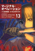 13권