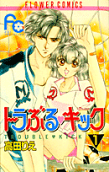 Vol. 1