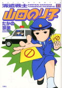 Vol. 11