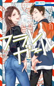 第11卷