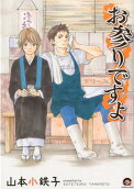 Vol. 1