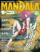 Vol. 3