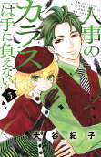 Vol. 3