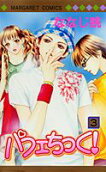 Vol. 3