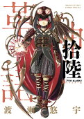 Vol. 16