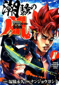 Vol. 1