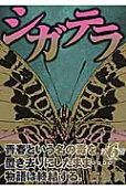 Vol. 6