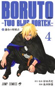Vol. 4