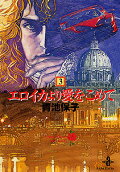 Vol. 3