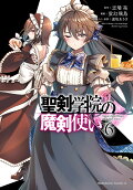 Vol. 6