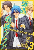Vol. 3
